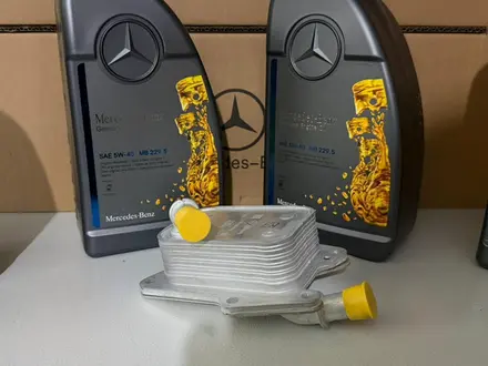 Масляный радиатор Mercedes-Benz (Теплообменник двигателя) за 10 000 тг. в Алматы