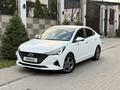 Hyundai Accent 2021 года за 7 500 000 тг. в Алматы