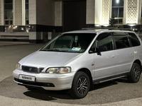 Honda Odyssey 1995 годаүшін3 000 000 тг. в Талдыкорган