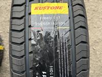 Kustone 235/65/18 Freely F11 за 33 000 тг. в Алматы