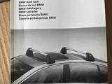 Рейлинги и кронштейн для лыж BMW F10 за 200 000 тг. в Алматы