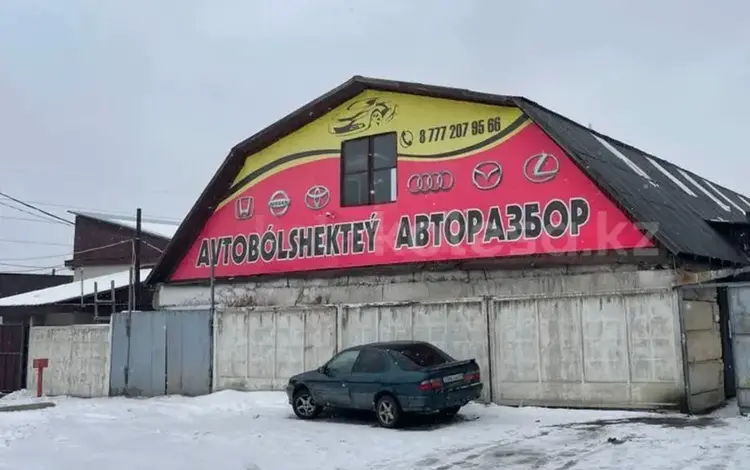 Авторазбор на ШЕВЧЕНКО 3 в Талдыкорган