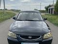 Hyundai Accent 2008 годаүшін1 350 000 тг. в Актобе