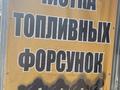 Сто в тастаке ремонт двигателя. Ходовой в Алматы – фото 5