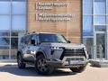Lexus GX 550 2024 года за 54 990 000 тг. в Актау – фото 19