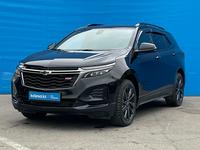 Chevrolet Equinox 2022 года за 11 560 000 тг. в Алматы