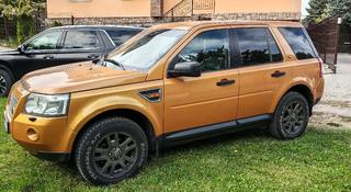 Land Rover Freelander 2007 года за 3 800 000 тг. в Алматы