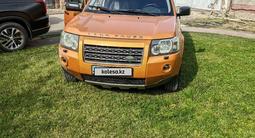 Land Rover Freelander 2007 годаүшін3 800 000 тг. в Алматы – фото 4