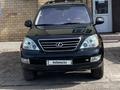 Lexus GX 470 2004 года за 10 500 000 тг. в Астана