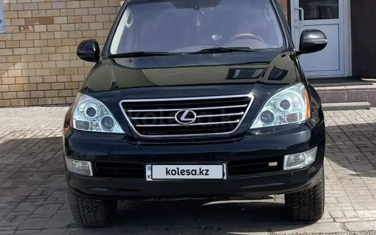 Lexus GX 470 2004 года за 10 500 000 тг. в Астана