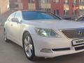 Lexus LS 460 2007 года за 7 500 000 тг. в Алматы