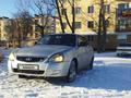 ВАЗ (Lada) Priora 2170 2014 годаүшін1 900 000 тг. в Семей – фото 2