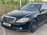 Mercedes-Benz S 500 2009 годаүшін9 000 000 тг. в Шымкент – фото 3