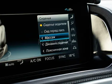 Mercedes-Benz G 63 AMG 2020 года за 99 500 000 тг. в Алматы – фото 18