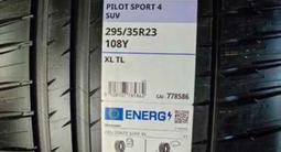 Лето 295/35R23 Michelin Pilot Sport 4 SUVүшін1 300 000 тг. в Алматы