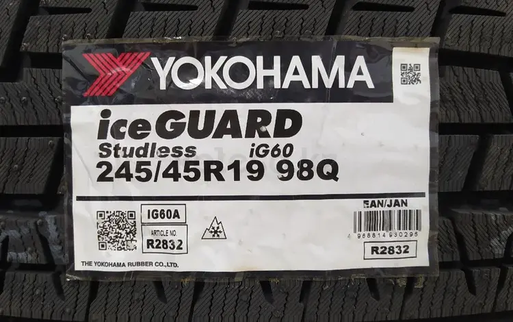 245/45R19 Yokohama IG60үшін80 000 тг. в Шымкент