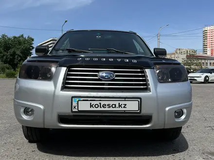 Subaru Forester 2007 года за 7 000 000 тг. в Алматы – фото 6