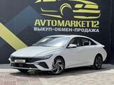 Hyundai Elantra 2021 года за 9 150 000 тг. в Актау
