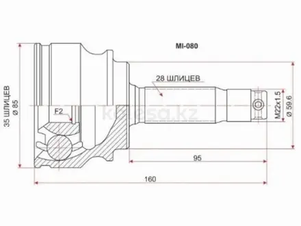 Шрус за 10 450 тг. в Алматы