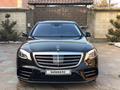 Mercedes-Benz S 560 2017 года за 52 000 000 тг. в Нур-Султан (Астана) – фото 2