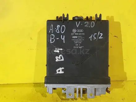 Блок управления двигателем эбу процессор компьютер ауди 80 б4 за 30 000 тг. в Караганда – фото 5
