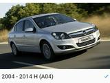 Opel Astra 2008 годаfor1 230 795 тг. в Атырау