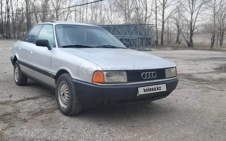 Audi 80 1991 года за 1 250 000 тг. в Аксу