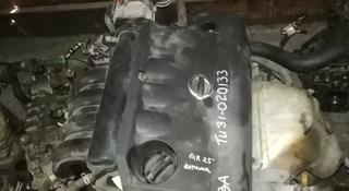 Двигатель на Ниссан Алтима 2.5.QR25 за 50 000 тг. в Алматы