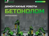 Робота техникс в Астана