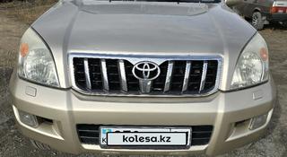 Toyota Land Cruiser Prado 2007 года за 12 555 555 тг. в Усть-Каменогорск