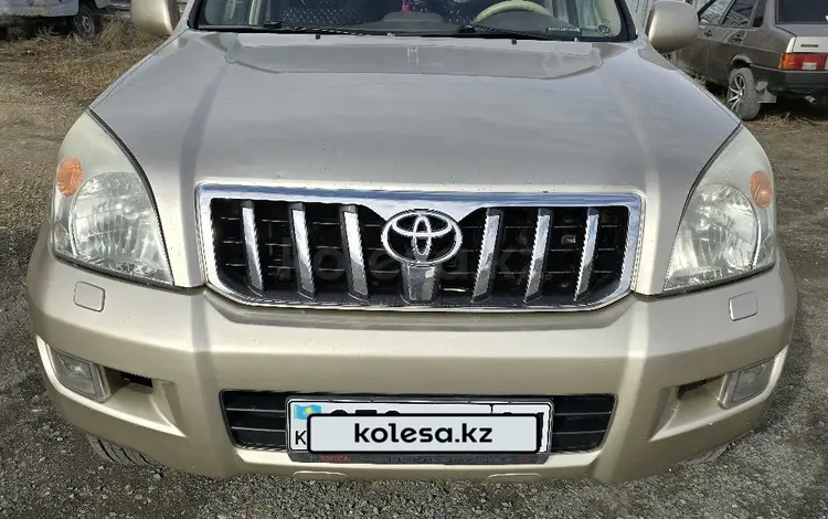 Toyota Land Cruiser Prado 2007 годаүшін12 555 555 тг. в Усть-Каменогорск