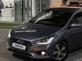 Hyundai Accent 2020 года за 7 590 000 тг. в Шымкент