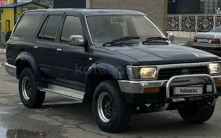 Toyota Hilux Surf 1993 годаfor1 800 000 тг. в Актау