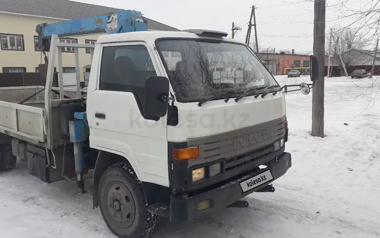 Toyota  Dyna 1991 годаүшін8 000 000 тг. в Актобе