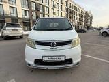 Nissan Serena 2008 года за 5 500 000 тг. в Отеген-Батыр