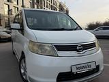 Nissan Serena 2008 года за 5 500 000 тг. в Отеген-Батыр – фото 2