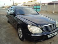 Mercedes-Benz S 350 2005 года за 5 500 000 тг. в Алматы