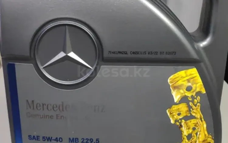 Масло моторное mercedes 5w40 229 5үшін55 000 тг. в Костанай