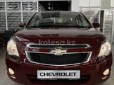 Chevrolet Cobalt 2024 года за 7 290 000 тг. в Шымкент