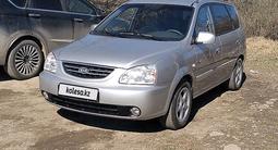 Kia Carens 2004 годаfor3 500 000 тг. в Кокшетау