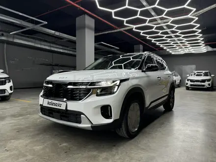 Kia Seltos 2024 года за 9 590 000 тг. в Астана