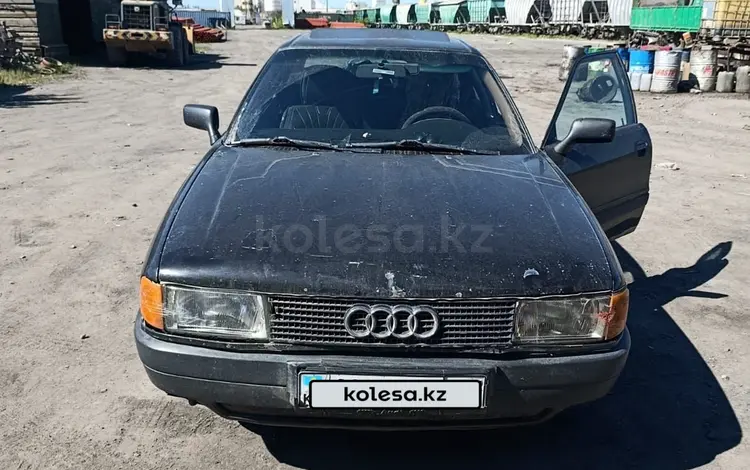 Audi 80 1991 года за 700 000 тг. в Астана