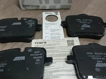 BMW Group Тормозные колодки для моделей БМВ за 75 000 тг. в Алматы
