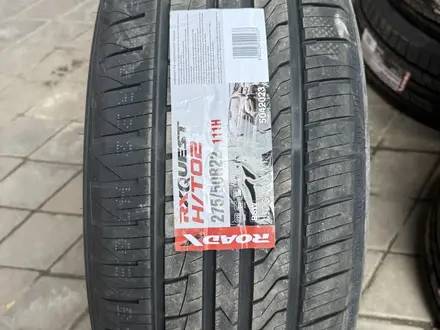 275-50r22 Roadx Quest HT02 за 59 000 тг. в Алматы