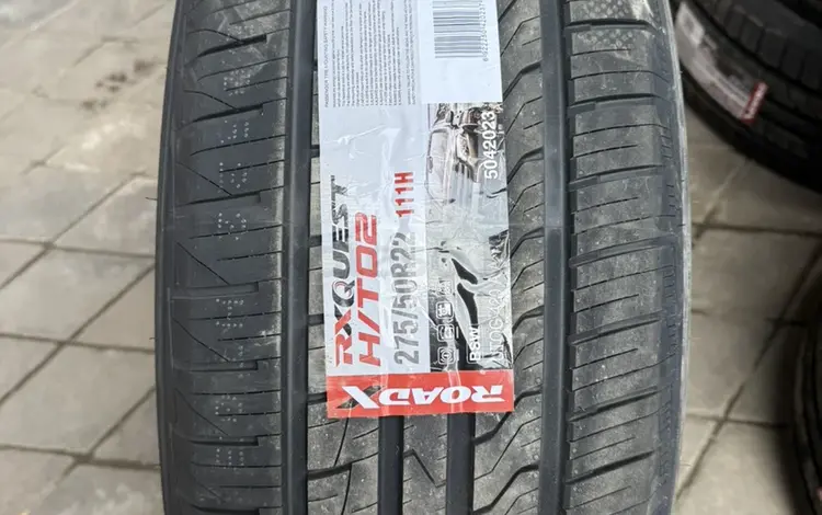 275-50r22 Roadx Quest HT02 за 59 000 тг. в Алматы