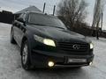 Infiniti FX35 2006 годаүшін6 000 000 тг. в Семей