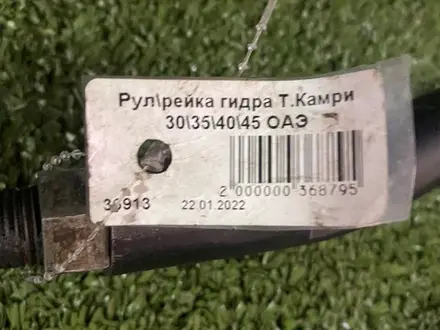 Рулевая рейка гидравлическая на Т. Камри 30 за 60 000 тг. в Астана – фото 5