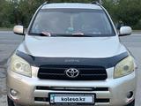 Toyota RAV4 2007 годаүшін7 200 000 тг. в Актобе