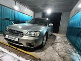 Subaru Outback 2003 года за 2 750 000 тг. в Караганда