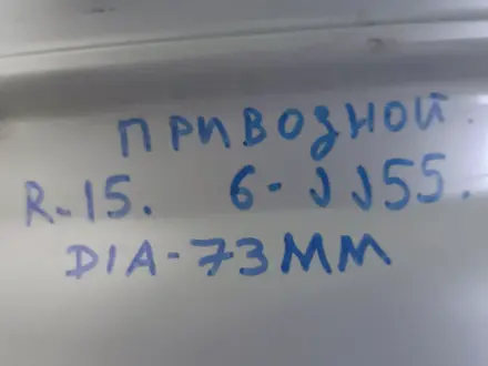 R-15 Привозной 5/114, 3. Тойота, Ниссан, Лексус и т д. за 85 000 тг. в Талдыкорган – фото 3